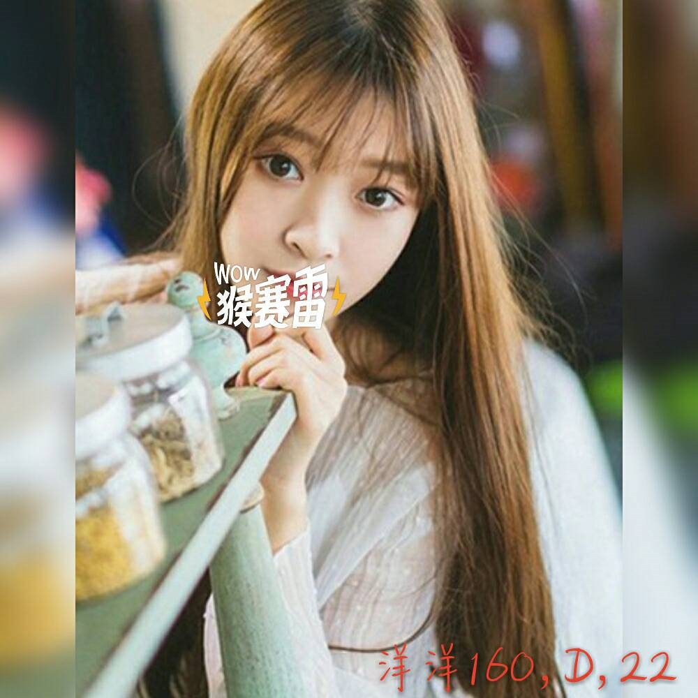 彰投 樓鳳 牛奶 34D|35